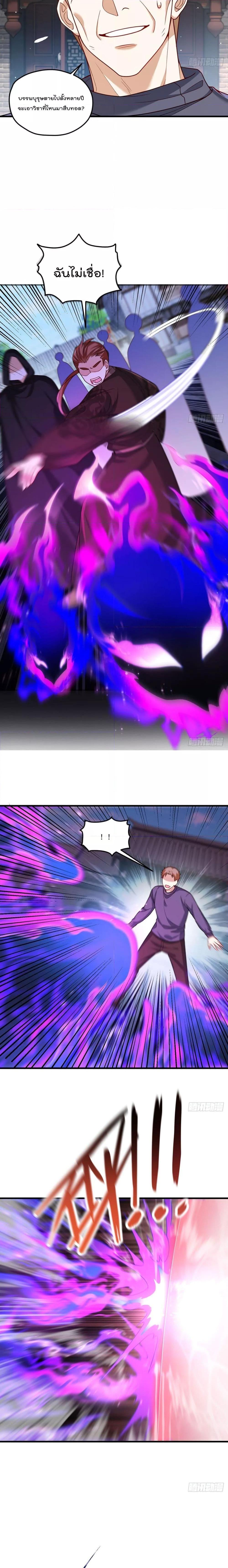 Manga-lc-com อ่านมังงะ อ่านการ์ตูน ออนไลน์ ฟรี Rebirth God Immortal in The City – จุติราชันเซียนสวรรค์แห่งนคร ตอนที่ 1 2 3 4 5 6 7 8 9 10 11 12 13 14 ฟรี ไม่มีโฆษณา Manga-lc - อ่าน มังงะ อ่าน การ์ตูน ออนไลน์ อ่านมังงะ ฟรี