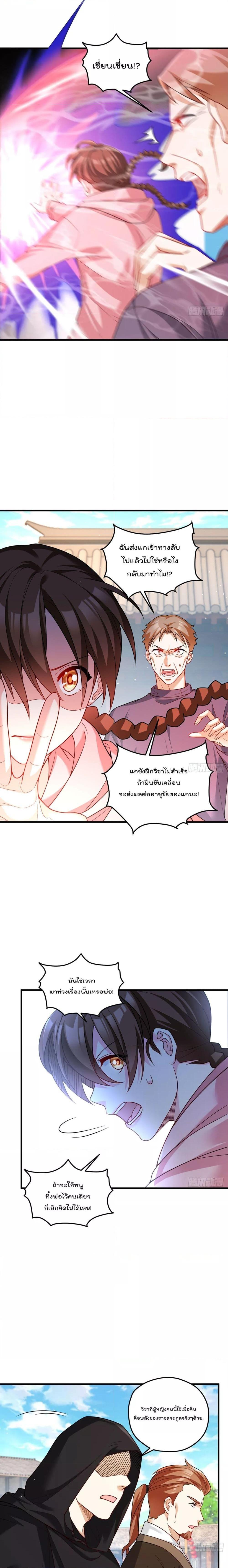 Manga-lc-com อ่านมังงะ อ่านการ์ตูน ออนไลน์ ฟรี Rebirth God Immortal in The City – จุติราชันเซียนสวรรค์แห่งนคร ตอนที่ 1 2 3 4 5 6 7 8 9 10 11 12 13 14 ฟรี ไม่มีโฆษณา Manga-lc - อ่าน มังงะ อ่าน การ์ตูน ออนไลน์ อ่านมังงะ ฟรี