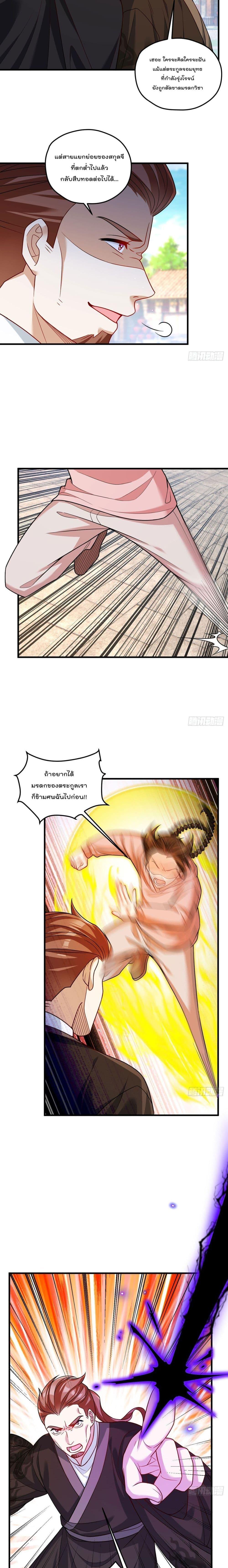 Manga-lc-com อ่านมังงะ อ่านการ์ตูน ออนไลน์ ฟรี Rebirth God Immortal in The City – จุติราชันเซียนสวรรค์แห่งนคร ตอนที่ 1 2 3 4 5 6 7 8 9 10 11 12 13 14 ฟรี ไม่มีโฆษณา Manga-lc - อ่าน มังงะ อ่าน การ์ตูน ออนไลน์ อ่านมังงะ ฟรี