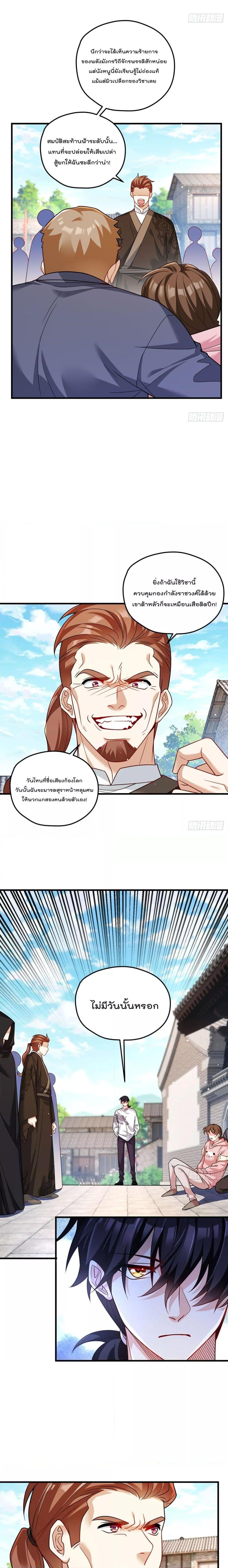 Manga-lc-com อ่านมังงะ อ่านการ์ตูน ออนไลน์ ฟรี Rebirth God Immortal in The City – จุติราชันเซียนสวรรค์แห่งนคร ตอนที่ 1 2 3 4 5 6 7 8 9 10 11 12 13 14 ฟรี ไม่มีโฆษณา Manga-lc - อ่าน มังงะ อ่าน การ์ตูน ออนไลน์ อ่านมังงะ ฟรี