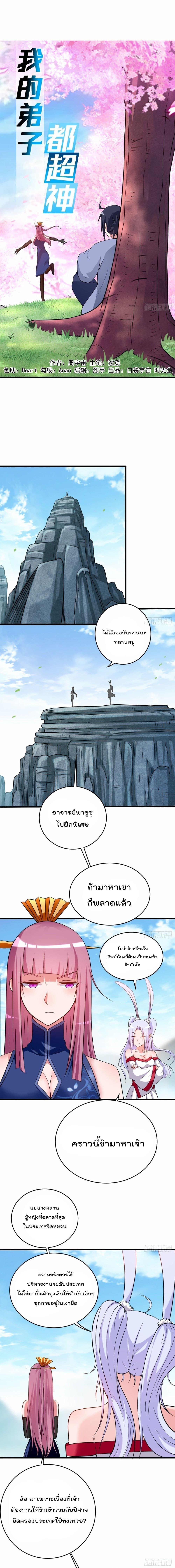 Manga-lc-com อ่านมังงะ อ่านการ์ตูน ออนไลน์ ฟรี My Disciples Harem is Immortal ตอนที่ 1 2 3 4 5 6 7 8 9 10 11 12 13 14 ฟรี ไม่มีโฆษณา Manga-lc - อ่าน มังงะ อ่าน การ์ตูน ออนไลน์ อ่านมังงะ ฟรี