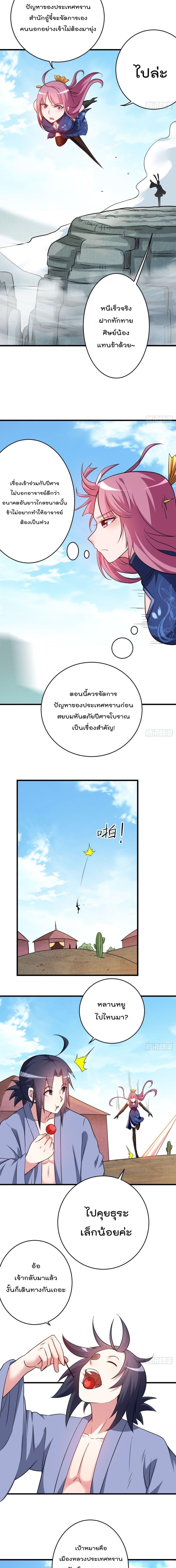 Manga-lc-com อ่านมังงะ อ่านการ์ตูน ออนไลน์ ฟรี My Disciples Harem is Immortal ตอนที่ 1 2 3 4 5 6 7 8 9 10 11 12 13 14 ฟรี ไม่มีโฆษณา Manga-lc - อ่าน มังงะ อ่าน การ์ตูน ออนไลน์ อ่านมังงะ ฟรี