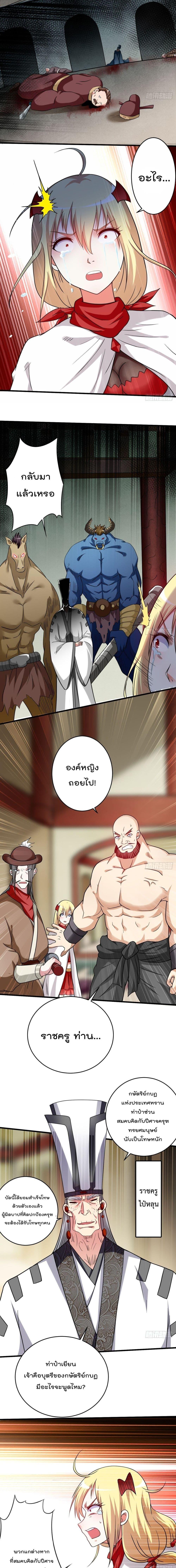 Manga-lc-com อ่านมังงะ อ่านการ์ตูน ออนไลน์ ฟรี My Disciples Harem is Immortal ตอนที่ 1 2 3 4 5 6 7 8 9 10 11 12 13 14 ฟรี ไม่มีโฆษณา Manga-lc - อ่าน มังงะ อ่าน การ์ตูน ออนไลน์ อ่านมังงะ ฟรี