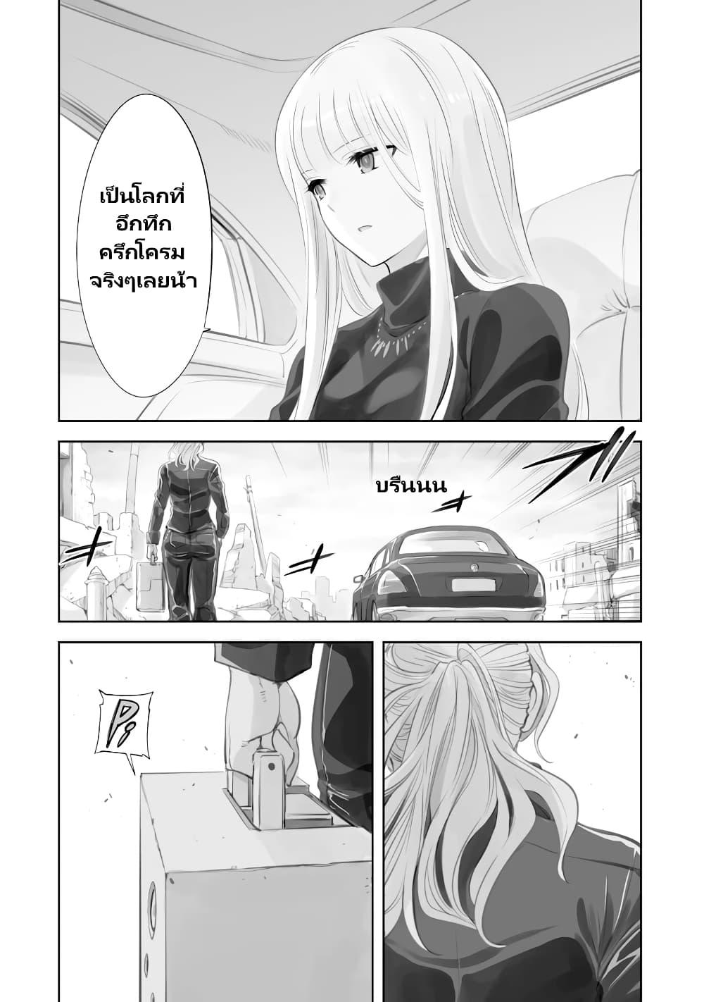 Manga-lc-com อ่านมังงะ อ่านการ์ตูน ออนไลน์ ฟรี Mechanical Buddy Universe ตอนที่ 1 2 3 4 5 6 7 8 9 10 11 12 13 14 ฟรี ไม่มีโฆษณา Manga-lc - อ่าน มังงะ อ่าน การ์ตูน ออนไลน์ อ่านมังงะ ฟรี