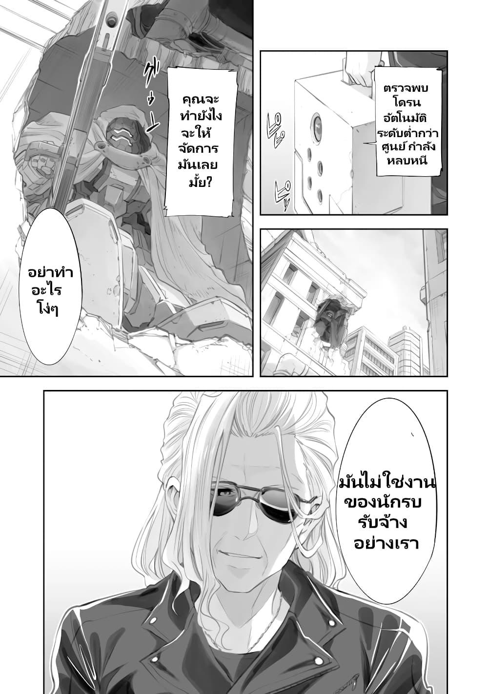 Manga-lc-com อ่านมังงะ อ่านการ์ตูน ออนไลน์ ฟรี Mechanical Buddy Universe ตอนที่ 1 2 3 4 5 6 7 8 9 10 11 12 13 14 ฟรี ไม่มีโฆษณา Manga-lc - อ่าน มังงะ อ่าน การ์ตูน ออนไลน์ อ่านมังงะ ฟรี
