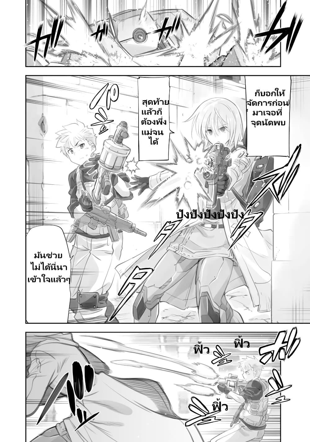 Manga-lc-com อ่านมังงะ อ่านการ์ตูน ออนไลน์ ฟรี Mechanical Buddy Universe ตอนที่ 1 2 3 4 5 6 7 8 9 10 11 12 13 14 ฟรี ไม่มีโฆษณา Manga-lc - อ่าน มังงะ อ่าน การ์ตูน ออนไลน์ อ่านมังงะ ฟรี