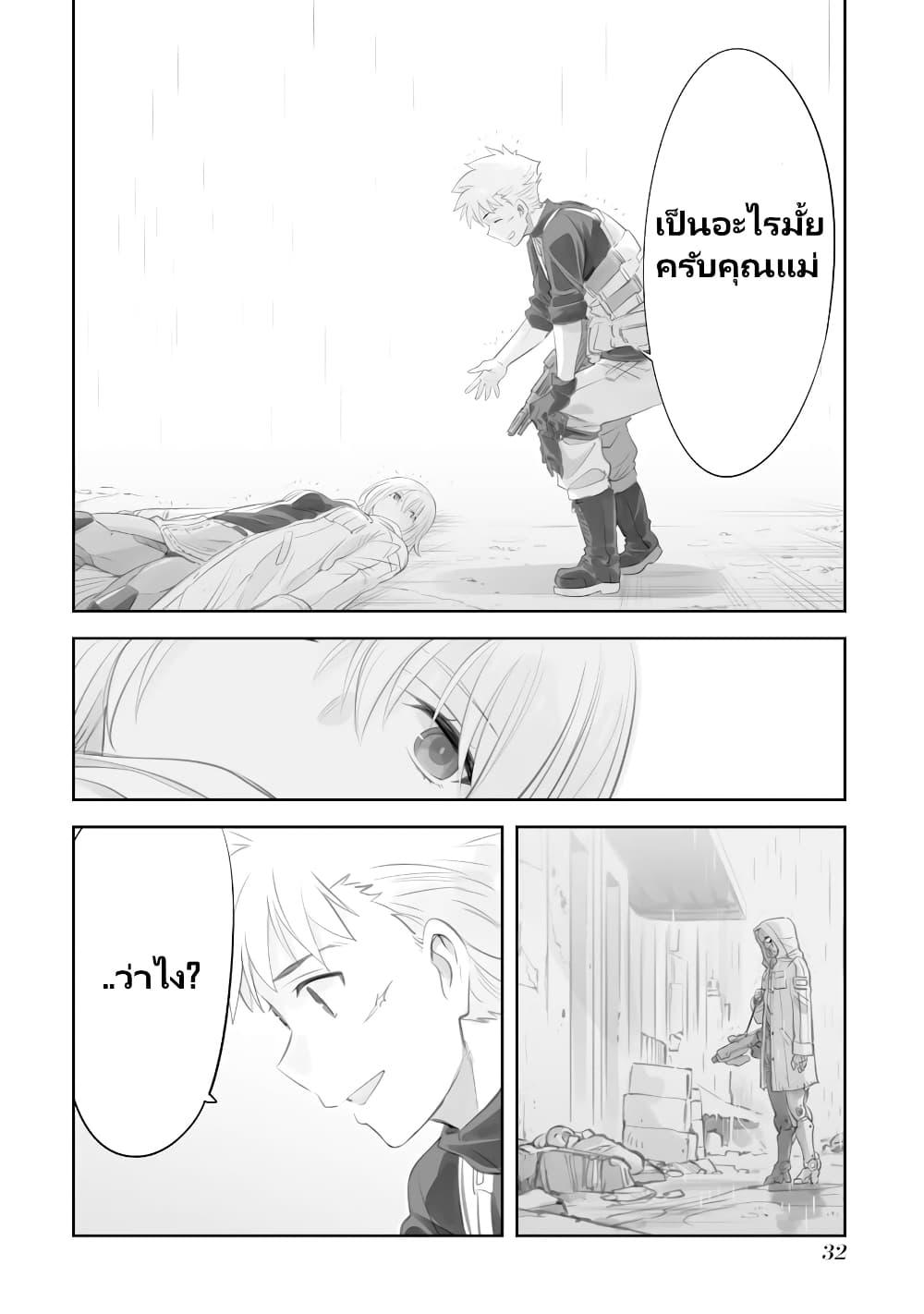 Manga-lc-com อ่านมังงะ อ่านการ์ตูน ออนไลน์ ฟรี Mechanical Buddy Universe ตอนที่ 1 2 3 4 5 6 7 8 9 10 11 12 13 14 ฟรี ไม่มีโฆษณา Manga-lc - อ่าน มังงะ อ่าน การ์ตูน ออนไลน์ อ่านมังงะ ฟรี