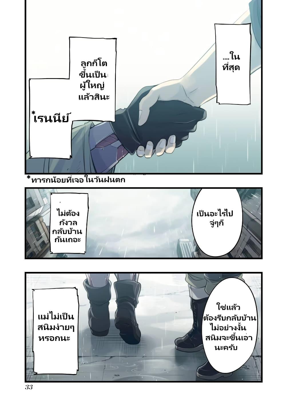 Manga-lc-com อ่านมังงะ อ่านการ์ตูน ออนไลน์ ฟรี Mechanical Buddy Universe ตอนที่ 1 2 3 4 5 6 7 8 9 10 11 12 13 14 ฟรี ไม่มีโฆษณา Manga-lc - อ่าน มังงะ อ่าน การ์ตูน ออนไลน์ อ่านมังงะ ฟรี