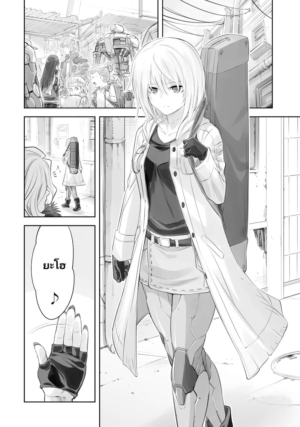 Manga-lc-com อ่านมังงะ อ่านการ์ตูน ออนไลน์ ฟรี Mechanical Buddy Universe ตอนที่ 1 2 3 4 5 6 7 8 9 10 11 12 13 14 ฟรี ไม่มีโฆษณา Manga-lc - อ่าน มังงะ อ่าน การ์ตูน ออนไลน์ อ่านมังงะ ฟรี