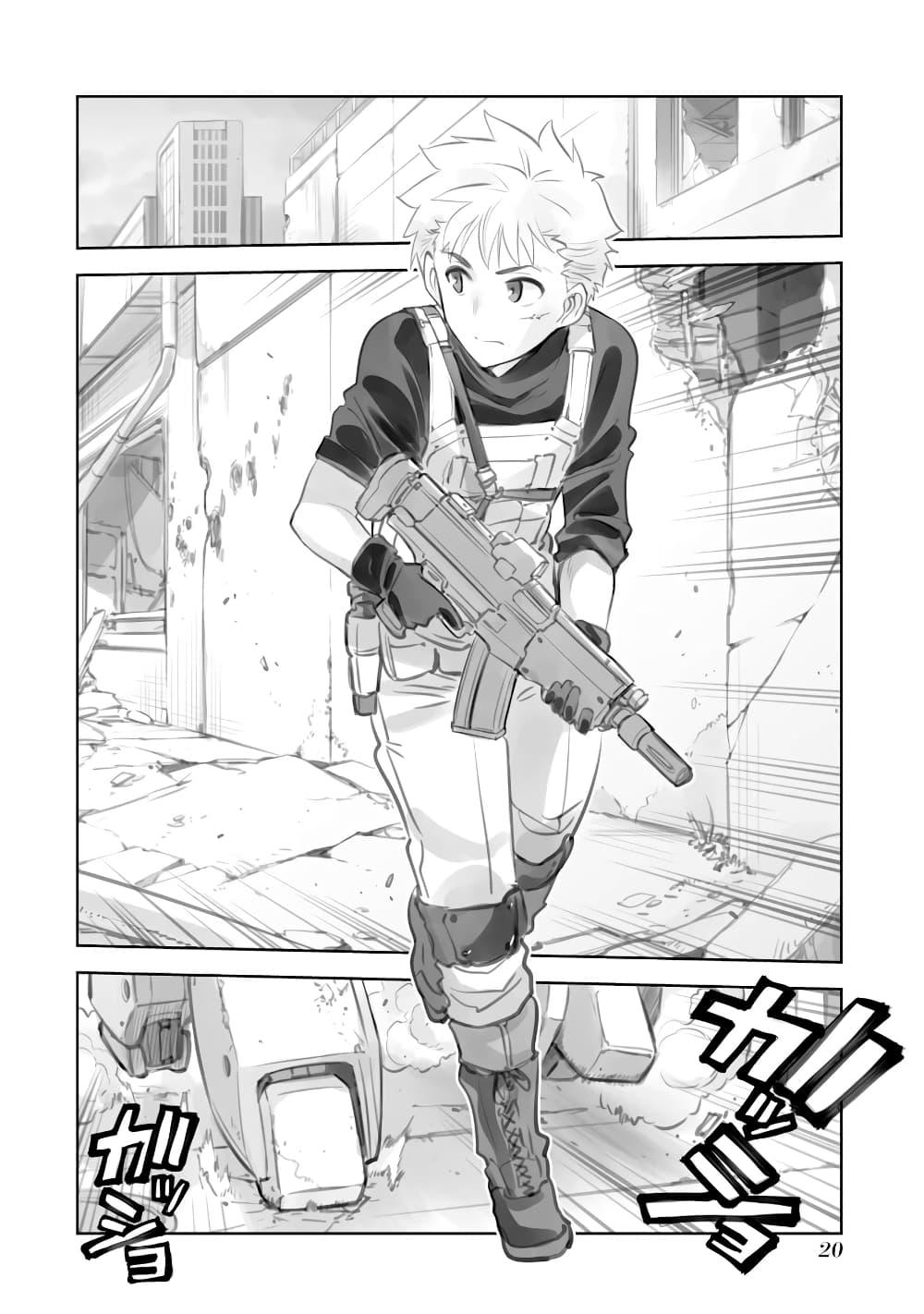 Manga-lc-com อ่านมังงะ อ่านการ์ตูน ออนไลน์ ฟรี Mechanical Buddy Universe ตอนที่ 1 2 3 4 5 6 7 8 9 10 11 12 13 14 ฟรี ไม่มีโฆษณา Manga-lc - อ่าน มังงะ อ่าน การ์ตูน ออนไลน์ อ่านมังงะ ฟรี