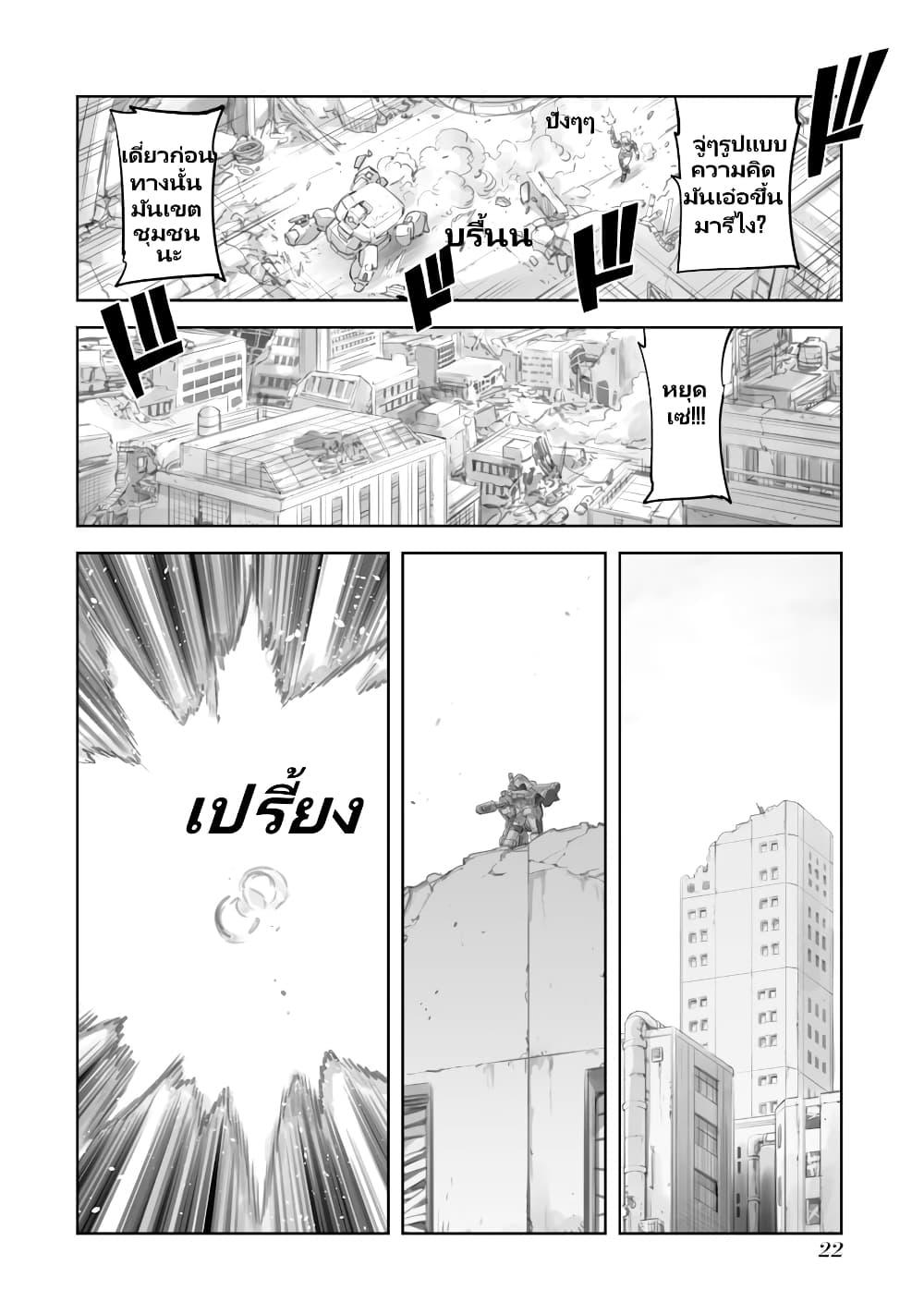 Manga-lc-com อ่านมังงะ อ่านการ์ตูน ออนไลน์ ฟรี Mechanical Buddy Universe ตอนที่ 1 2 3 4 5 6 7 8 9 10 11 12 13 14 ฟรี ไม่มีโฆษณา Manga-lc - อ่าน มังงะ อ่าน การ์ตูน ออนไลน์ อ่านมังงะ ฟรี