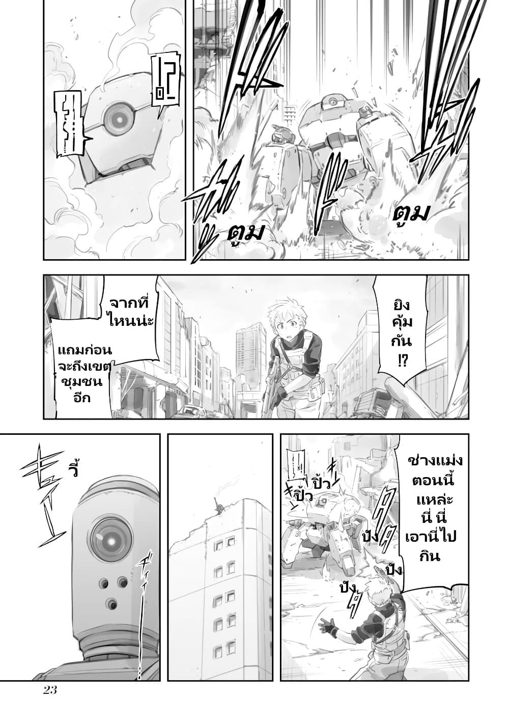 Manga-lc-com อ่านมังงะ อ่านการ์ตูน ออนไลน์ ฟรี Mechanical Buddy Universe ตอนที่ 1 2 3 4 5 6 7 8 9 10 11 12 13 14 ฟรี ไม่มีโฆษณา Manga-lc - อ่าน มังงะ อ่าน การ์ตูน ออนไลน์ อ่านมังงะ ฟรี