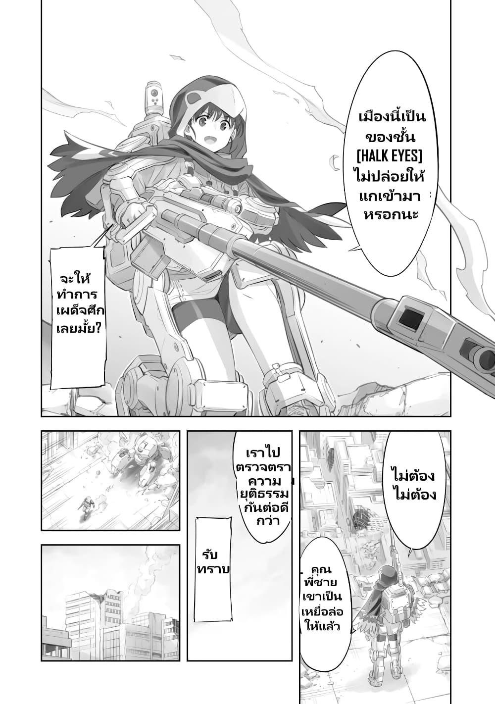 Manga-lc-com อ่านมังงะ อ่านการ์ตูน ออนไลน์ ฟรี Mechanical Buddy Universe ตอนที่ 1 2 3 4 5 6 7 8 9 10 11 12 13 14 ฟรี ไม่มีโฆษณา Manga-lc - อ่าน มังงะ อ่าน การ์ตูน ออนไลน์ อ่านมังงะ ฟรี