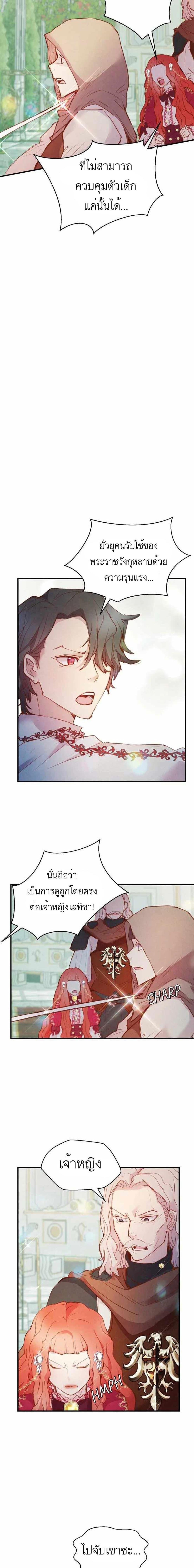 Manga-lc-com อ่านมังงะ อ่านการ์ตูน ออนไลน์ ฟรี A Fake Princess’s Survival Diary ตอนที่ 1 2 3 4 5 6 7 8 9 10 11 12 13 14 ฟรี ไม่มีโฆษณา Manga-lc - อ่าน มังงะ อ่าน การ์ตูน ออนไลน์ อ่านมังงะ ฟรี