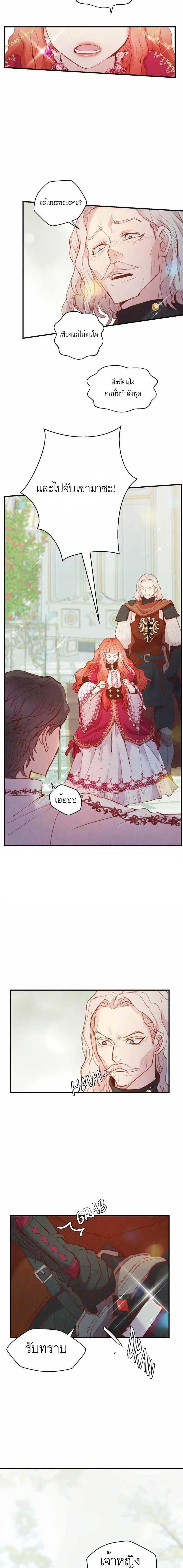 Manga-lc-com อ่านมังงะ อ่านการ์ตูน ออนไลน์ ฟรี A Fake Princess’s Survival Diary ตอนที่ 1 2 3 4 5 6 7 8 9 10 11 12 13 14 ฟรี ไม่มีโฆษณา Manga-lc - อ่าน มังงะ อ่าน การ์ตูน ออนไลน์ อ่านมังงะ ฟรี