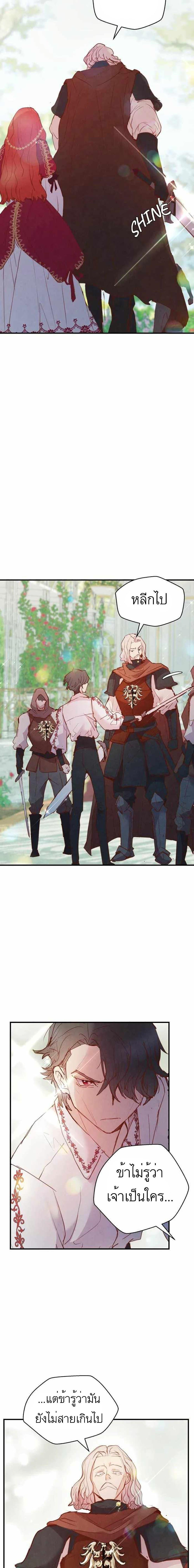 Manga-lc-com อ่านมังงะ อ่านการ์ตูน ออนไลน์ ฟรี A Fake Princess’s Survival Diary ตอนที่ 1 2 3 4 5 6 7 8 9 10 11 12 13 14 ฟรี ไม่มีโฆษณา Manga-lc - อ่าน มังงะ อ่าน การ์ตูน ออนไลน์ อ่านมังงะ ฟรี