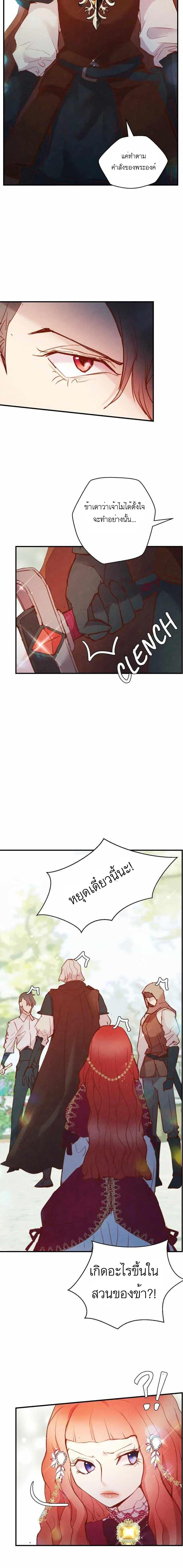 Manga-lc-com อ่านมังงะ อ่านการ์ตูน ออนไลน์ ฟรี A Fake Princess’s Survival Diary ตอนที่ 1 2 3 4 5 6 7 8 9 10 11 12 13 14 ฟรี ไม่มีโฆษณา Manga-lc - อ่าน มังงะ อ่าน การ์ตูน ออนไลน์ อ่านมังงะ ฟรี