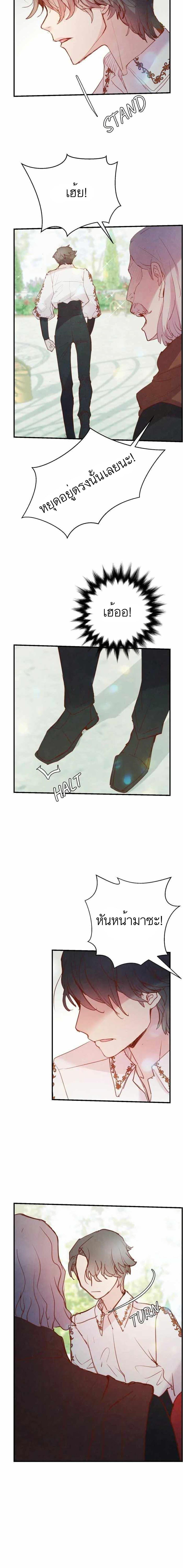 Manga-lc-com อ่านมังงะ อ่านการ์ตูน ออนไลน์ ฟรี A Fake Princess’s Survival Diary ตอนที่ 1 2 3 4 5 6 7 8 9 10 11 12 13 14 ฟรี ไม่มีโฆษณา Manga-lc - อ่าน มังงะ อ่าน การ์ตูน ออนไลน์ อ่านมังงะ ฟรี