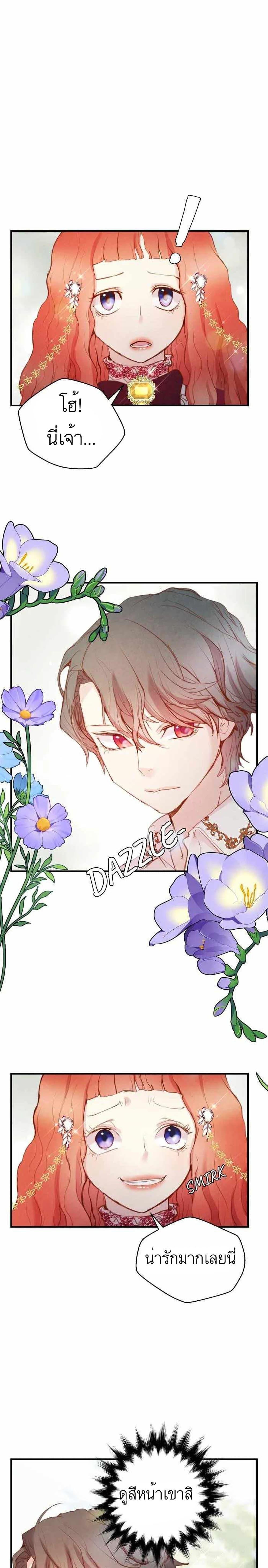 Manga-lc-com อ่านมังงะ อ่านการ์ตูน ออนไลน์ ฟรี A Fake Princess’s Survival Diary ตอนที่ 1 2 3 4 5 6 7 8 9 10 11 12 13 14 ฟรี ไม่มีโฆษณา Manga-lc - อ่าน มังงะ อ่าน การ์ตูน ออนไลน์ อ่านมังงะ ฟรี