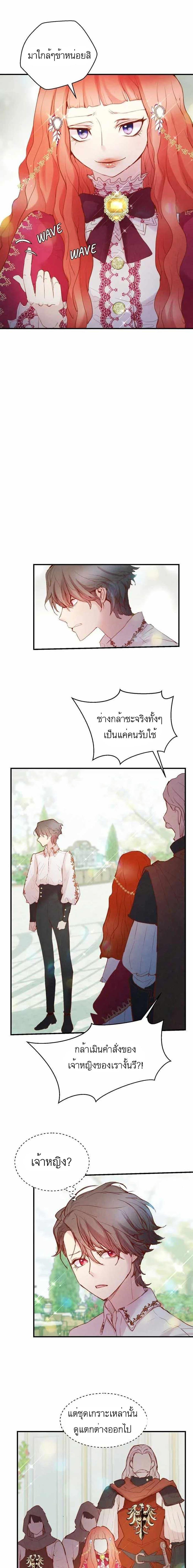 Manga-lc-com อ่านมังงะ อ่านการ์ตูน ออนไลน์ ฟรี A Fake Princess’s Survival Diary ตอนที่ 1 2 3 4 5 6 7 8 9 10 11 12 13 14 ฟรี ไม่มีโฆษณา Manga-lc - อ่าน มังงะ อ่าน การ์ตูน ออนไลน์ อ่านมังงะ ฟรี