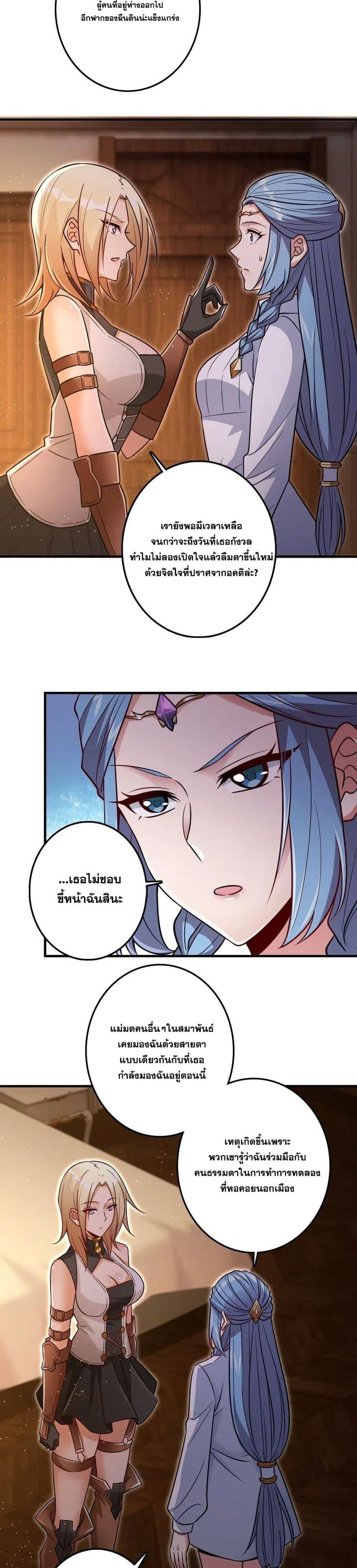 Manga-lc-com อ่านมังงะ อ่านการ์ตูน ออนไลน์ ฟรี Release That Witch ตอนที่ 1 2 3 4 5 6 7 8 9 10 11 12 13 14 ฟรี ไม่มีโฆษณา Manga-lc - อ่าน มังงะ อ่าน การ์ตูน ออนไลน์ อ่านมังงะ ฟรี