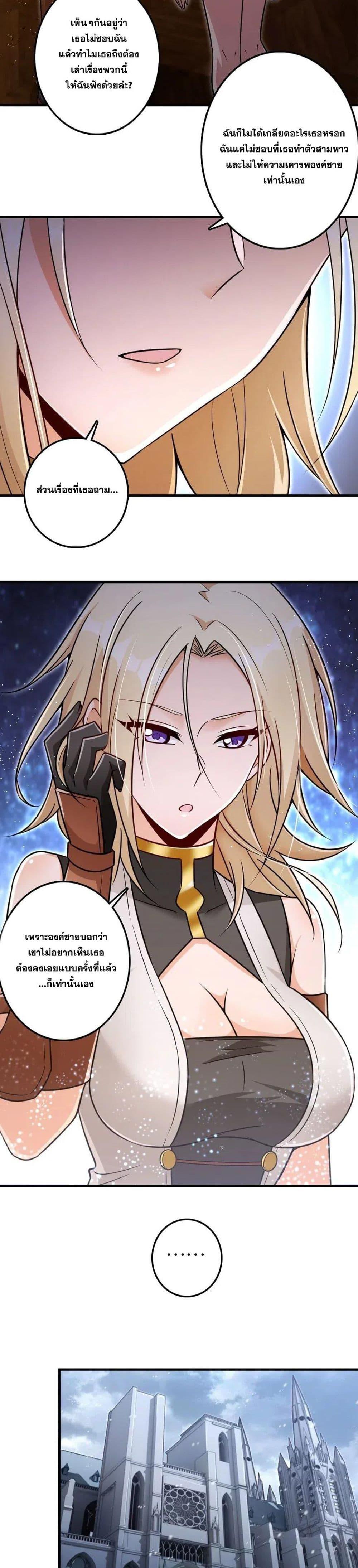 Manga-lc-com อ่านมังงะ อ่านการ์ตูน ออนไลน์ ฟรี Release That Witch ตอนที่ 1 2 3 4 5 6 7 8 9 10 11 12 13 14 ฟรี ไม่มีโฆษณา Manga-lc - อ่าน มังงะ อ่าน การ์ตูน ออนไลน์ อ่านมังงะ ฟรี