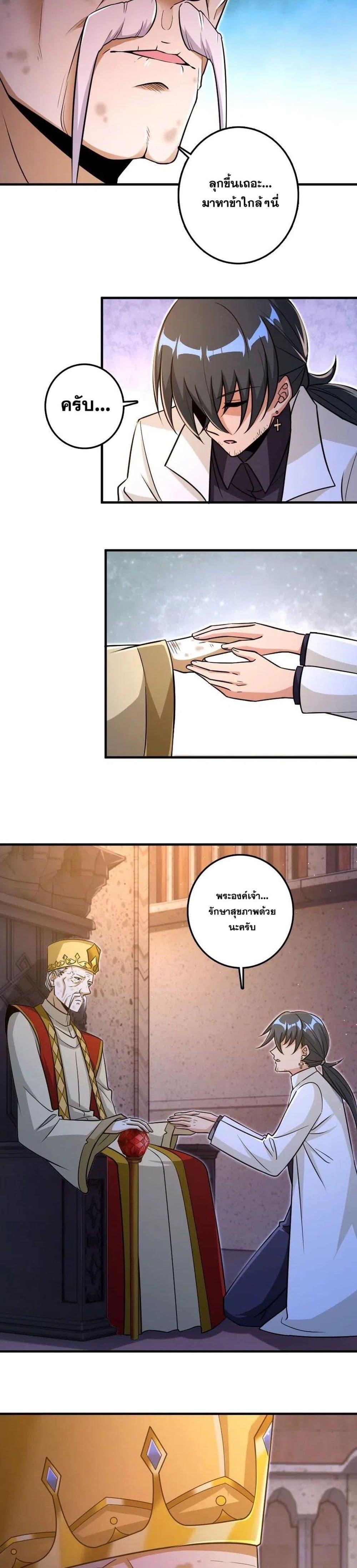 Manga-lc-com อ่านมังงะ อ่านการ์ตูน ออนไลน์ ฟรี Release That Witch ตอนที่ 1 2 3 4 5 6 7 8 9 10 11 12 13 14 ฟรี ไม่มีโฆษณา Manga-lc - อ่าน มังงะ อ่าน การ์ตูน ออนไลน์ อ่านมังงะ ฟรี