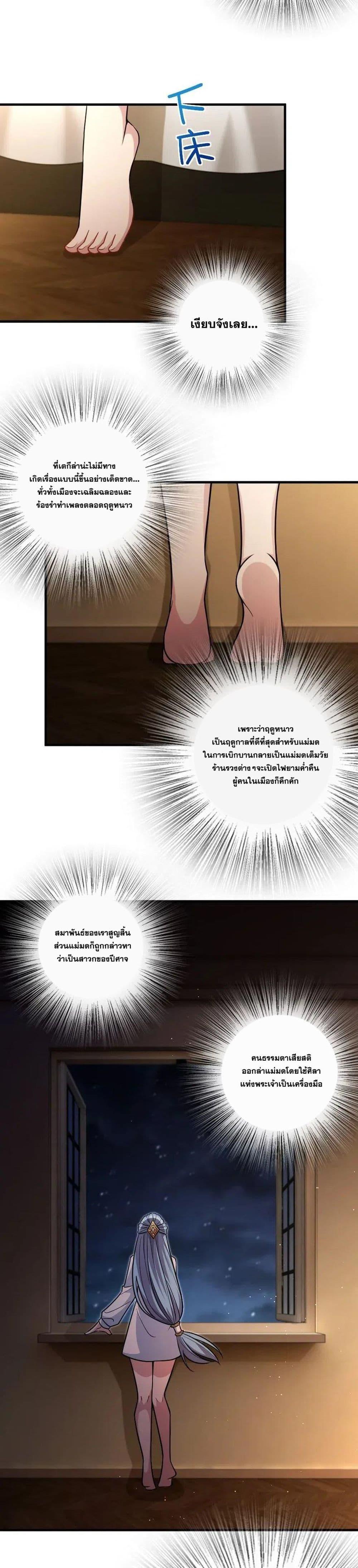 Manga-lc-com อ่านมังงะ อ่านการ์ตูน ออนไลน์ ฟรี Release That Witch ตอนที่ 1 2 3 4 5 6 7 8 9 10 11 12 13 14 ฟรี ไม่มีโฆษณา Manga-lc - อ่าน มังงะ อ่าน การ์ตูน ออนไลน์ อ่านมังงะ ฟรี