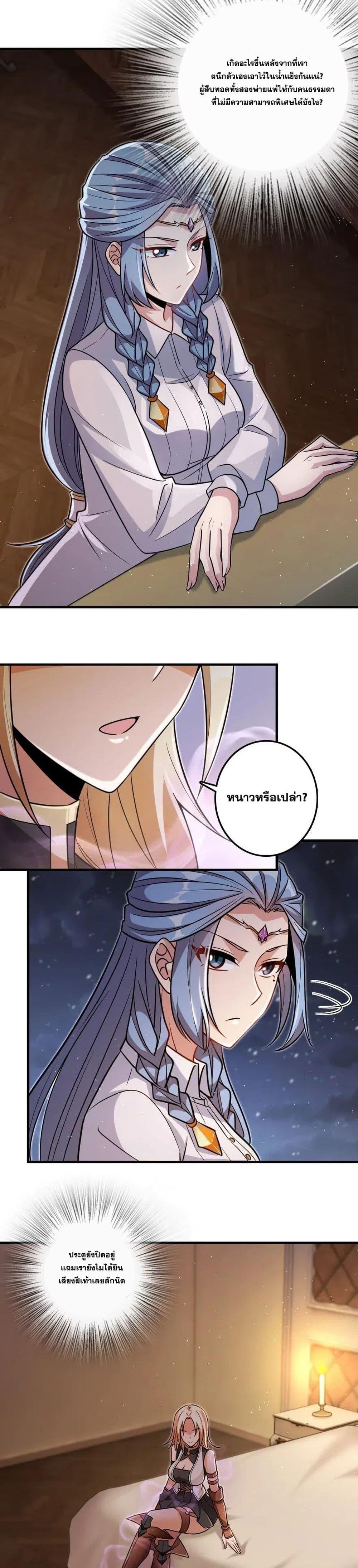 Manga-lc-com อ่านมังงะ อ่านการ์ตูน ออนไลน์ ฟรี Release That Witch ตอนที่ 1 2 3 4 5 6 7 8 9 10 11 12 13 14 ฟรี ไม่มีโฆษณา Manga-lc - อ่าน มังงะ อ่าน การ์ตูน ออนไลน์ อ่านมังงะ ฟรี
