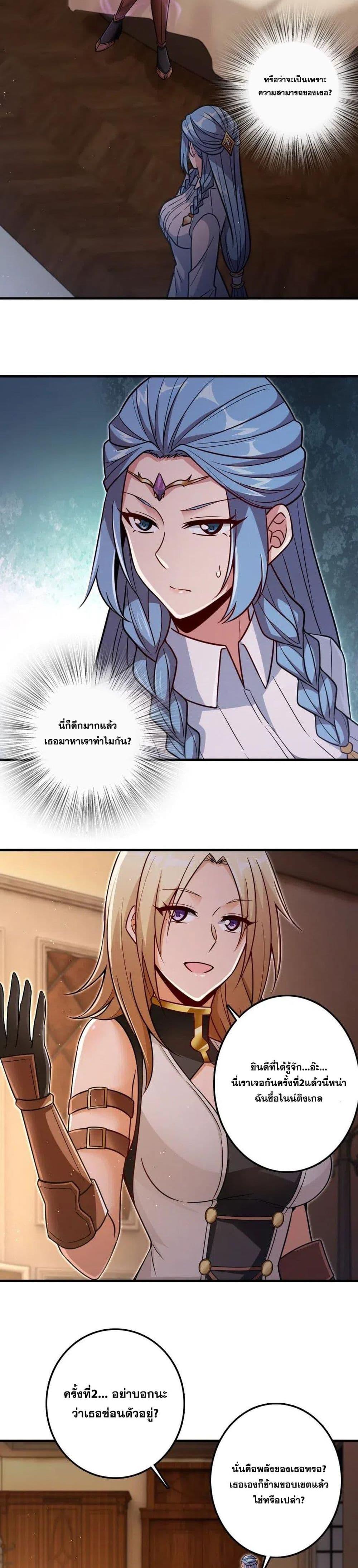 Manga-lc-com อ่านมังงะ อ่านการ์ตูน ออนไลน์ ฟรี Release That Witch ตอนที่ 1 2 3 4 5 6 7 8 9 10 11 12 13 14 ฟรี ไม่มีโฆษณา Manga-lc - อ่าน มังงะ อ่าน การ์ตูน ออนไลน์ อ่านมังงะ ฟรี