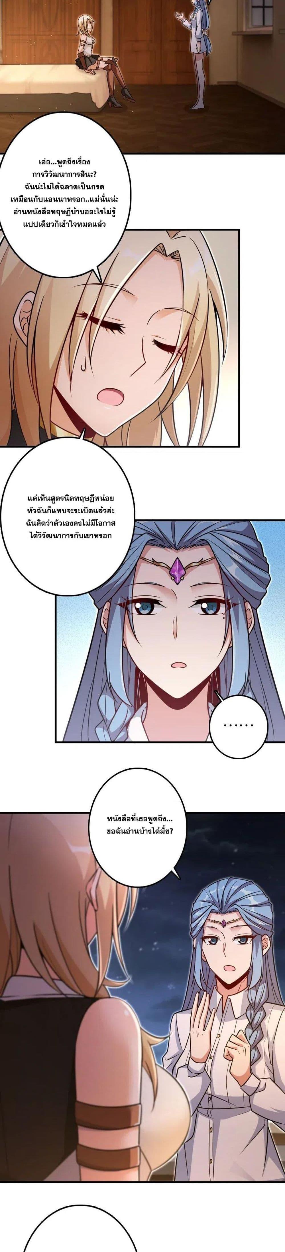 Manga-lc-com อ่านมังงะ อ่านการ์ตูน ออนไลน์ ฟรี Release That Witch ตอนที่ 1 2 3 4 5 6 7 8 9 10 11 12 13 14 ฟรี ไม่มีโฆษณา Manga-lc - อ่าน มังงะ อ่าน การ์ตูน ออนไลน์ อ่านมังงะ ฟรี