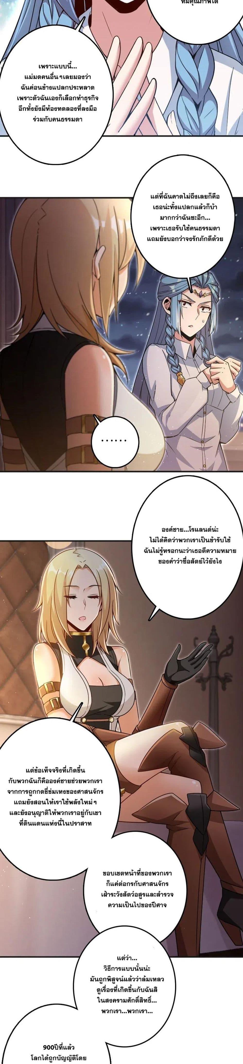 Manga-lc-com อ่านมังงะ อ่านการ์ตูน ออนไลน์ ฟรี Release That Witch ตอนที่ 1 2 3 4 5 6 7 8 9 10 11 12 13 14 ฟรี ไม่มีโฆษณา Manga-lc - อ่าน มังงะ อ่าน การ์ตูน ออนไลน์ อ่านมังงะ ฟรี