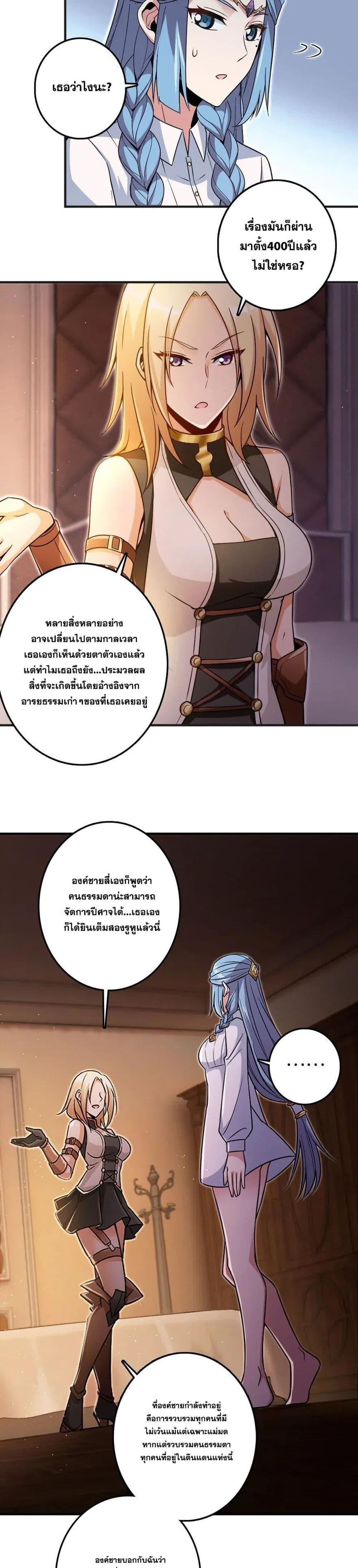 Manga-lc-com อ่านมังงะ อ่านการ์ตูน ออนไลน์ ฟรี Release That Witch ตอนที่ 1 2 3 4 5 6 7 8 9 10 11 12 13 14 ฟรี ไม่มีโฆษณา Manga-lc - อ่าน มังงะ อ่าน การ์ตูน ออนไลน์ อ่านมังงะ ฟรี