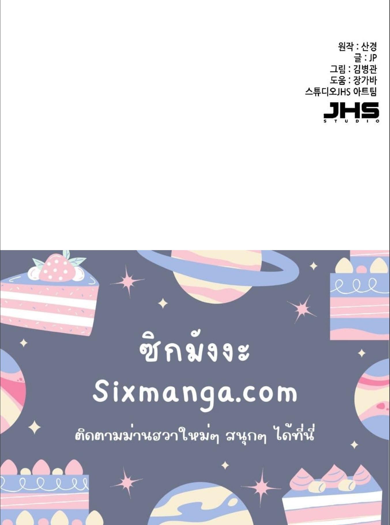 Manga-lc-com อ่านมังงะ อ่านการ์ตูน ออนไลน์ ฟรี The Chaebeol’s Youngest Son ตอนที่ 1 2 3 4 5 6 7 8 9 10 11 12 13 14 ฟรี ไม่มีโฆษณา Manga-lc - อ่าน มังงะ อ่าน การ์ตูน ออนไลน์ อ่านมังงะ ฟรี