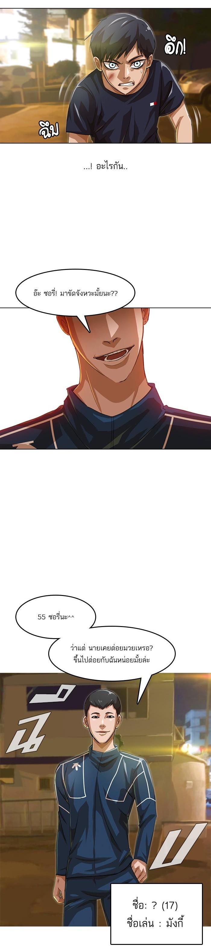 Manga-lc-com อ่านมังงะ อ่านการ์ตูน ออนไลน์ ฟรี Random Chat สาวจากแรนดอมแชต ตอนที่ 1 2 3 4 5 6 7 8 9 10 11 12 13 14 ฟรี ไม่มีโฆษณา Manga-lc - อ่าน มังงะ อ่าน การ์ตูน ออนไลน์ อ่านมังงะ ฟรี