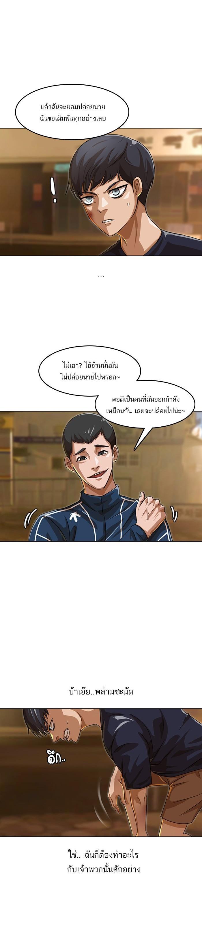 Manga-lc-com อ่านมังงะ อ่านการ์ตูน ออนไลน์ ฟรี Random Chat สาวจากแรนดอมแชต ตอนที่ 1 2 3 4 5 6 7 8 9 10 11 12 13 14 ฟรี ไม่มีโฆษณา Manga-lc - อ่าน มังงะ อ่าน การ์ตูน ออนไลน์ อ่านมังงะ ฟรี