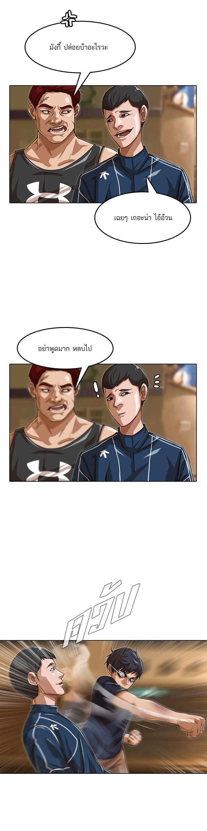 Manga-lc-com อ่านมังงะ อ่านการ์ตูน ออนไลน์ ฟรี Random Chat สาวจากแรนดอมแชต ตอนที่ 1 2 3 4 5 6 7 8 9 10 11 12 13 14 ฟรี ไม่มีโฆษณา Manga-lc - อ่าน มังงะ อ่าน การ์ตูน ออนไลน์ อ่านมังงะ ฟรี