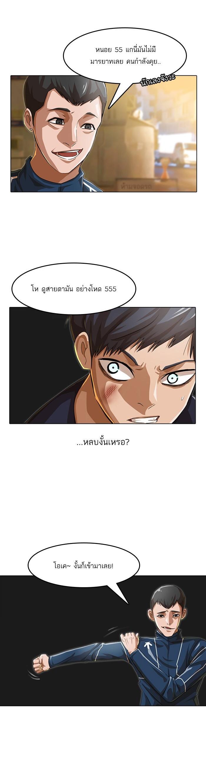 Manga-lc-com อ่านมังงะ อ่านการ์ตูน ออนไลน์ ฟรี Random Chat สาวจากแรนดอมแชต ตอนที่ 1 2 3 4 5 6 7 8 9 10 11 12 13 14 ฟรี ไม่มีโฆษณา Manga-lc - อ่าน มังงะ อ่าน การ์ตูน ออนไลน์ อ่านมังงะ ฟรี
