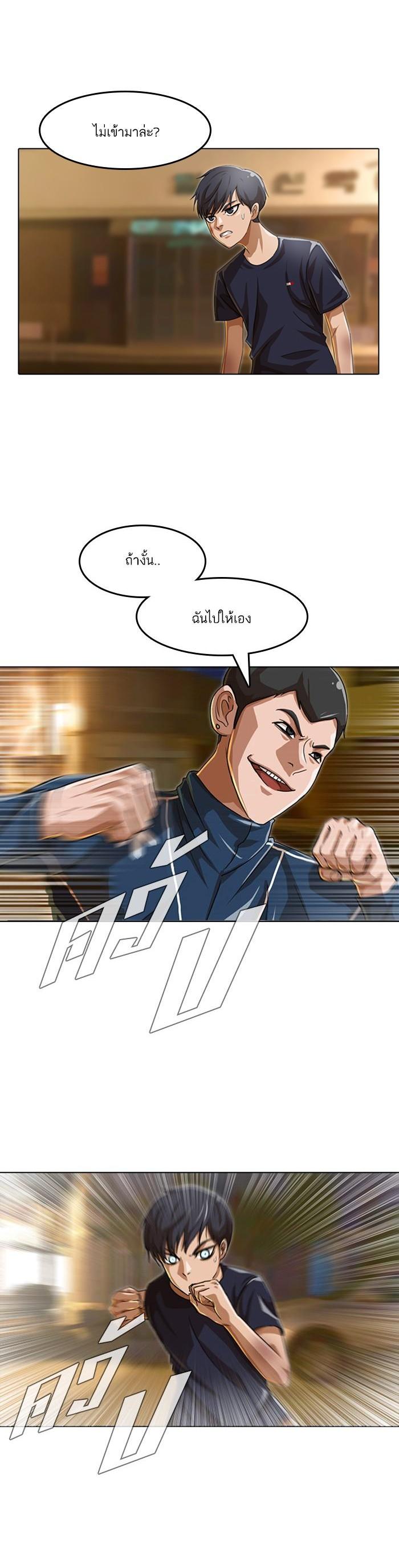 Manga-lc-com อ่านมังงะ อ่านการ์ตูน ออนไลน์ ฟรี Random Chat สาวจากแรนดอมแชต ตอนที่ 1 2 3 4 5 6 7 8 9 10 11 12 13 14 ฟรี ไม่มีโฆษณา Manga-lc - อ่าน มังงะ อ่าน การ์ตูน ออนไลน์ อ่านมังงะ ฟรี