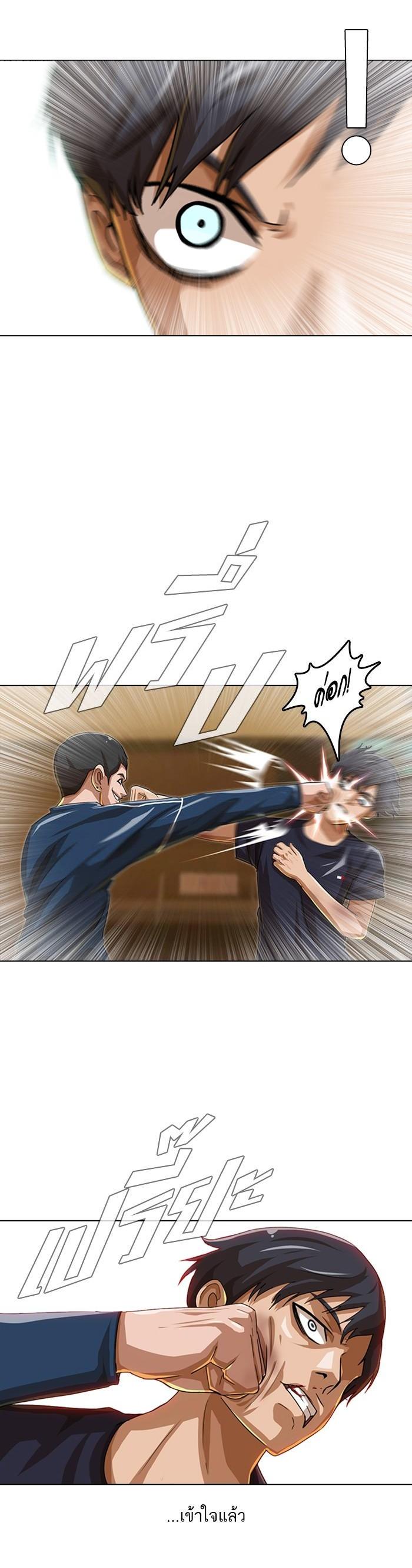 Manga-lc-com อ่านมังงะ อ่านการ์ตูน ออนไลน์ ฟรี Random Chat สาวจากแรนดอมแชต ตอนที่ 1 2 3 4 5 6 7 8 9 10 11 12 13 14 ฟรี ไม่มีโฆษณา Manga-lc - อ่าน มังงะ อ่าน การ์ตูน ออนไลน์ อ่านมังงะ ฟรี