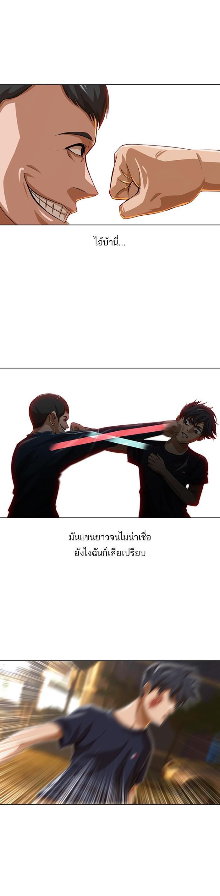 Manga-lc-com อ่านมังงะ อ่านการ์ตูน ออนไลน์ ฟรี Random Chat สาวจากแรนดอมแชต ตอนที่ 1 2 3 4 5 6 7 8 9 10 11 12 13 14 ฟรี ไม่มีโฆษณา Manga-lc - อ่าน มังงะ อ่าน การ์ตูน ออนไลน์ อ่านมังงะ ฟรี