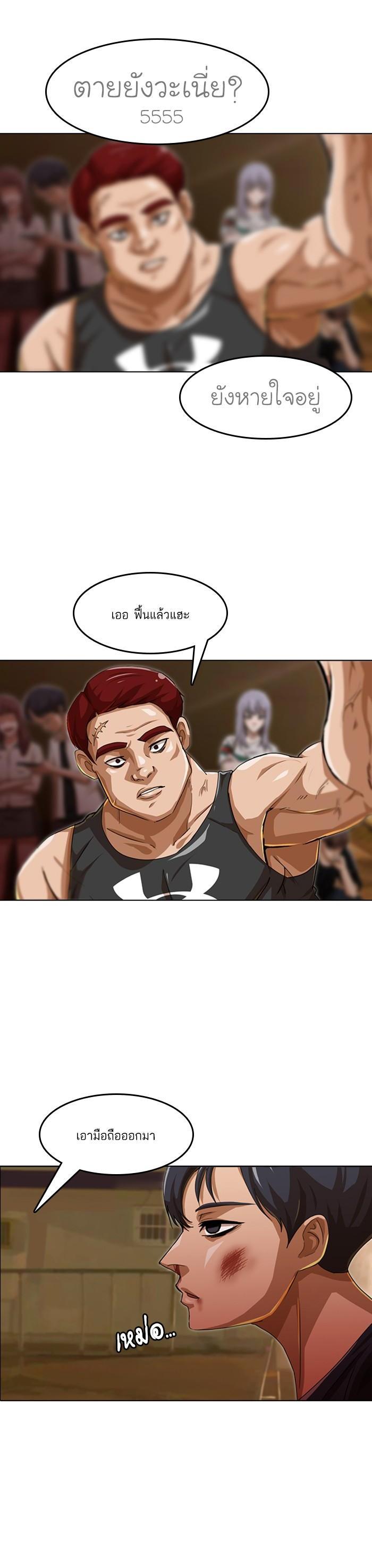 Manga-lc-com อ่านมังงะ อ่านการ์ตูน ออนไลน์ ฟรี Random Chat สาวจากแรนดอมแชต ตอนที่ 1 2 3 4 5 6 7 8 9 10 11 12 13 14 ฟรี ไม่มีโฆษณา Manga-lc - อ่าน มังงะ อ่าน การ์ตูน ออนไลน์ อ่านมังงะ ฟรี