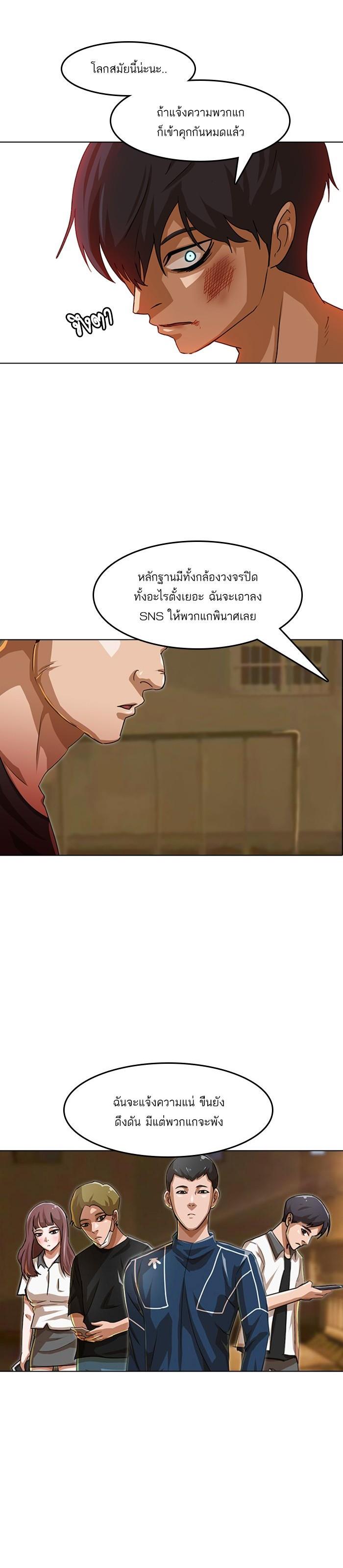 Manga-lc-com อ่านมังงะ อ่านการ์ตูน ออนไลน์ ฟรี Random Chat สาวจากแรนดอมแชต ตอนที่ 1 2 3 4 5 6 7 8 9 10 11 12 13 14 ฟรี ไม่มีโฆษณา Manga-lc - อ่าน มังงะ อ่าน การ์ตูน ออนไลน์ อ่านมังงะ ฟรี