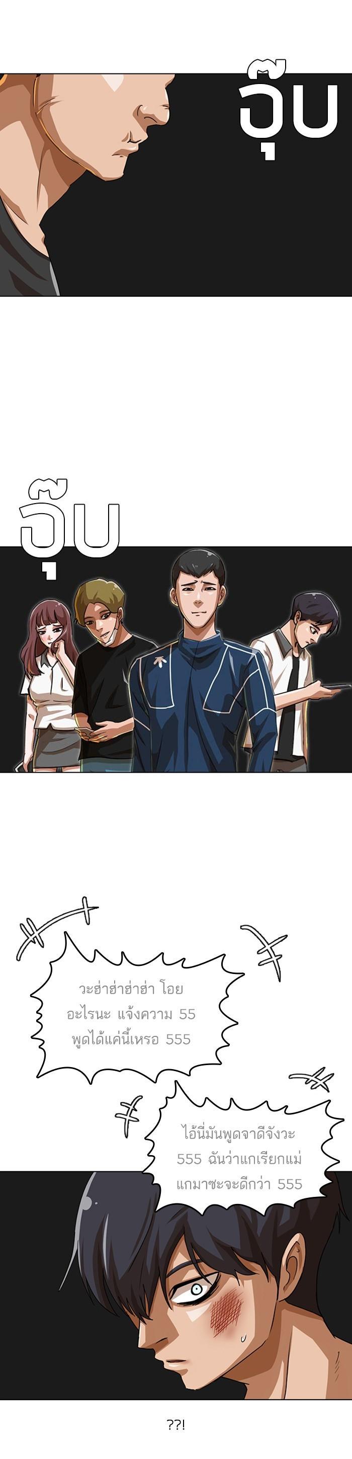 Manga-lc-com อ่านมังงะ อ่านการ์ตูน ออนไลน์ ฟรี Random Chat สาวจากแรนดอมแชต ตอนที่ 1 2 3 4 5 6 7 8 9 10 11 12 13 14 ฟรี ไม่มีโฆษณา Manga-lc - อ่าน มังงะ อ่าน การ์ตูน ออนไลน์ อ่านมังงะ ฟรี