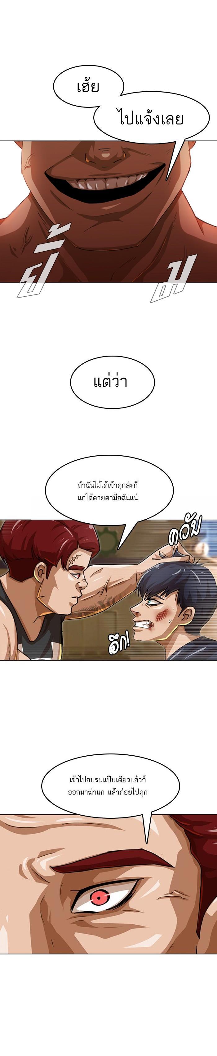 Manga-lc-com อ่านมังงะ อ่านการ์ตูน ออนไลน์ ฟรี Random Chat สาวจากแรนดอมแชต ตอนที่ 1 2 3 4 5 6 7 8 9 10 11 12 13 14 ฟรี ไม่มีโฆษณา Manga-lc - อ่าน มังงะ อ่าน การ์ตูน ออนไลน์ อ่านมังงะ ฟรี