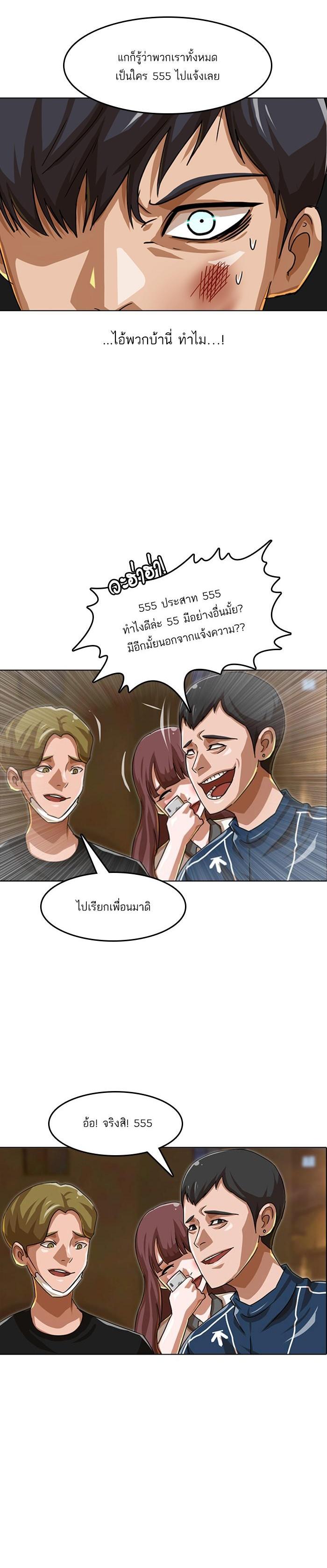 Manga-lc-com อ่านมังงะ อ่านการ์ตูน ออนไลน์ ฟรี Random Chat สาวจากแรนดอมแชต ตอนที่ 1 2 3 4 5 6 7 8 9 10 11 12 13 14 ฟรี ไม่มีโฆษณา Manga-lc - อ่าน มังงะ อ่าน การ์ตูน ออนไลน์ อ่านมังงะ ฟรี