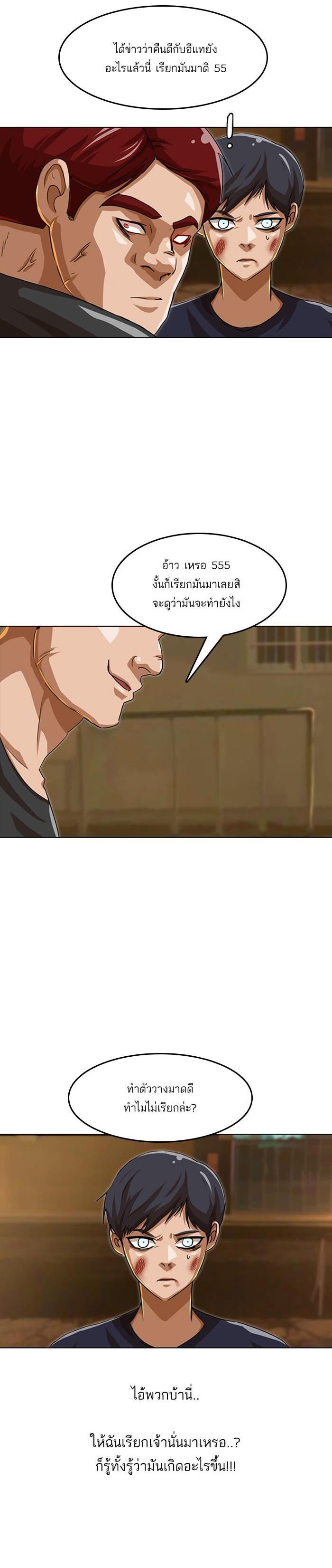 Manga-lc-com อ่านมังงะ อ่านการ์ตูน ออนไลน์ ฟรี Random Chat สาวจากแรนดอมแชต ตอนที่ 1 2 3 4 5 6 7 8 9 10 11 12 13 14 ฟรี ไม่มีโฆษณา Manga-lc - อ่าน มังงะ อ่าน การ์ตูน ออนไลน์ อ่านมังงะ ฟรี