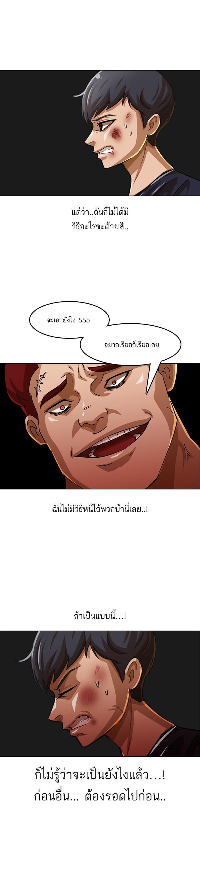 Manga-lc-com อ่านมังงะ อ่านการ์ตูน ออนไลน์ ฟรี Random Chat สาวจากแรนดอมแชต ตอนที่ 1 2 3 4 5 6 7 8 9 10 11 12 13 14 ฟรี ไม่มีโฆษณา Manga-lc - อ่าน มังงะ อ่าน การ์ตูน ออนไลน์ อ่านมังงะ ฟรี