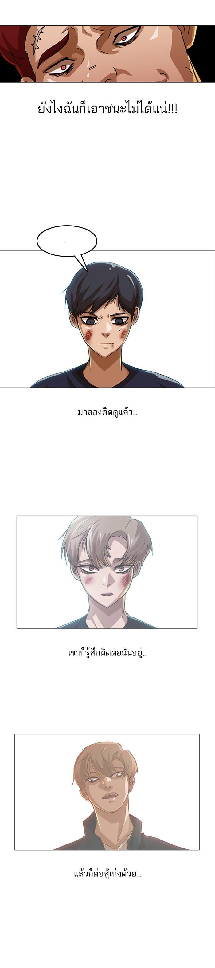 Manga-lc-com อ่านมังงะ อ่านการ์ตูน ออนไลน์ ฟรี Random Chat สาวจากแรนดอมแชต ตอนที่ 1 2 3 4 5 6 7 8 9 10 11 12 13 14 ฟรี ไม่มีโฆษณา Manga-lc - อ่าน มังงะ อ่าน การ์ตูน ออนไลน์ อ่านมังงะ ฟรี