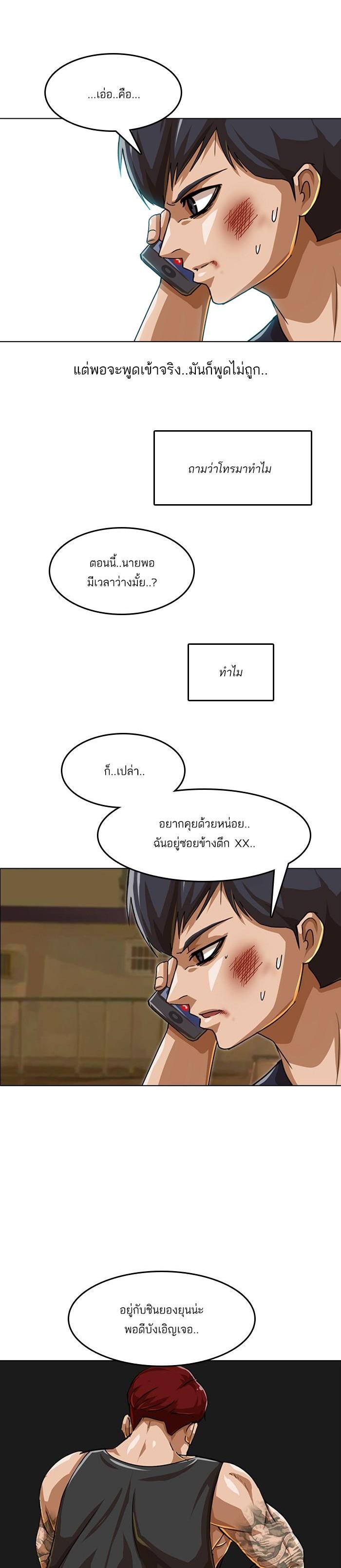 Manga-lc-com อ่านมังงะ อ่านการ์ตูน ออนไลน์ ฟรี Random Chat สาวจากแรนดอมแชต ตอนที่ 1 2 3 4 5 6 7 8 9 10 11 12 13 14 ฟรี ไม่มีโฆษณา Manga-lc - อ่าน มังงะ อ่าน การ์ตูน ออนไลน์ อ่านมังงะ ฟรี